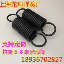 Spot spring 65 manganese steel tensile spring line 5-8 mm outer diameter 30-50 with hook spring custom spring