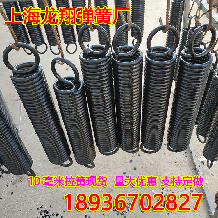 Large spring tensile stretch strength spring wire diameter 10mm outer diameter 50 60 70 80 spot custom