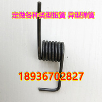 Torline spring twist spring double twist spring shaped spring stainless steel spring