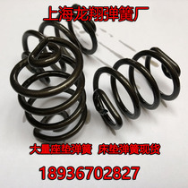 Bicycle seat spring electric car seat mat shock absorption spring spot manufacturer custom torque spring stainless steel spring