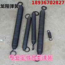 Live hook spring Alien spring Large spring Spring Stainless steel size spring non - standard
