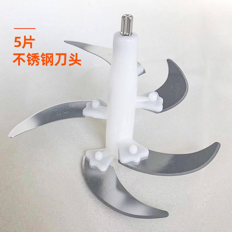 Knife 2 liter knife 3 liter knife 5 liter five leaf knife 6 liter thickening knife