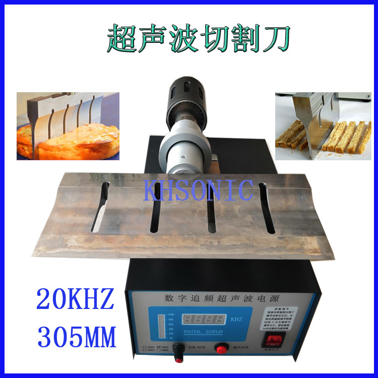 Ultrasonic cutting knife Ultrasonic food cutting machine cake bread ultrasonic hand cutting knife