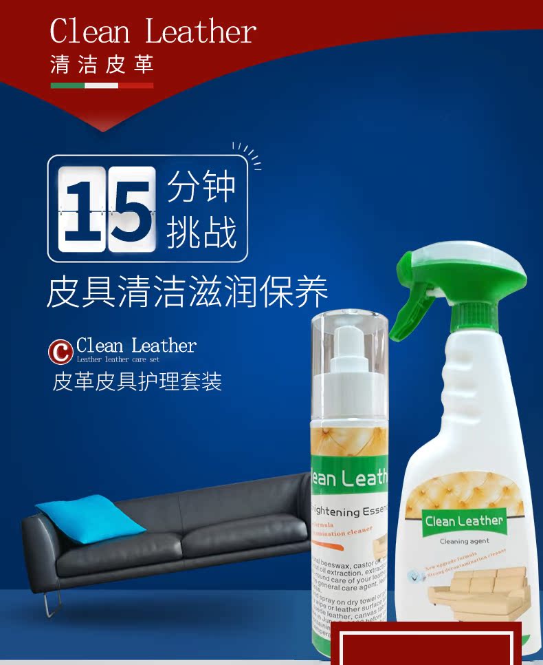 mua xi đánh áo da ở hà nội Da da túi làm sạch đại lý chăm sóc đại lý ghế sofa xe bảo trì giải pháp chăm sóc khuôn vecni nhẹ - Nội thất / Chăm sóc da nước làm sạch túi da