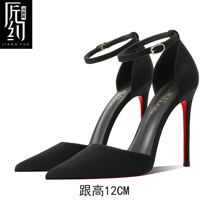 Jiangyue 26 New Style Black Suede Ankle Strap Red Sole High Heels Women's Pointed Toe Stiletto Shallow Hollow Design Matching Dress Sandals