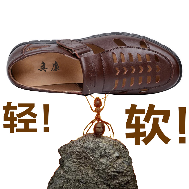 Dép nam giày da nam Giày da nam mùa hè thoáng khí giày thông thường giày puma nam