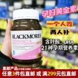 Витаминизированная DHA для беременных для кормящих грудью, питание, фолиевая кислота