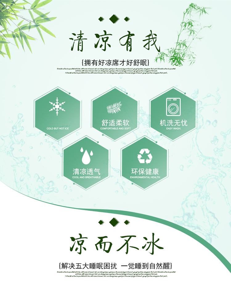 Fu Anna có thể giặt điều hòa Tencel ghế mềm băng lụa mùa hè mat ba mảnh đặt 1,5 gấp mat 1,8 giường đôi - Thảm mùa hè các loại chiếu điều hòa