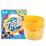 Япония Bai Yuanlik FREARDEHYDE ЧИСЯ