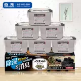 Япония импортировал байюанно -дегидификатор 6 коробок с угольным сандаловым шкафом в помещении, активированном углеродном анти -молеком, анти -мильдеудюд -ящике для смачивания