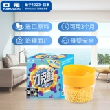 Япония Бай Юань любит поглощать формальдегид нового агента по очистке дома для очистки воздушных запахов не -джелли