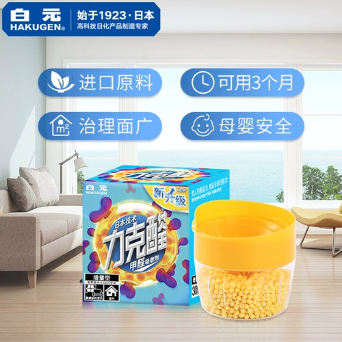 Япония Бай Юань любит поглощать формальдегид нового агента по очистке дома для очистки воздушных запахов не -джелли