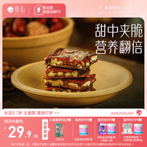 Xie Yi Little Red Brick Zaoji Peach Peach Date Date Peak Pearl Pearl Pearl Pearl Pearl Clothes 250 g