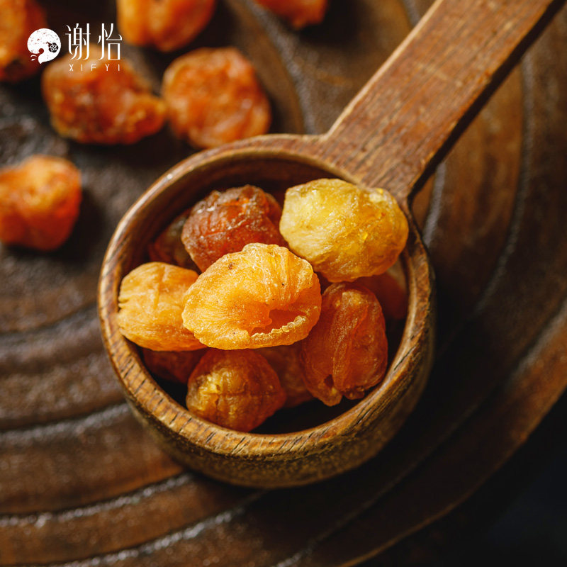 Xie Yigui yuan dried 100 grams Guangxi Bobai seedless longan dried dried cinnamon meat dried food dry eat bubble tea