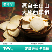 Xie Yi large swathes of Western Gangbai Shan Xi Yi - shan Xi - si - cigawaters in bulk bubble water without fumigation large pieces