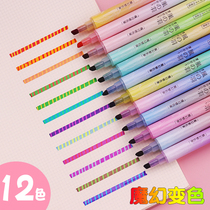 Magic color change pen 12-color double-head highlighter Net Red Girl ins hand account Pen shake sound with key marker pen