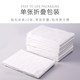 100pcs Disposable Sheets Beauty Salon Special Massage Sheets Waterproof and Oilproof Non-woven Breathable Sheets with Holes