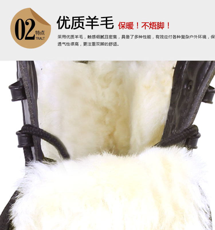 Boots militaires pour homme - chaud - Ref 1402304 Image 14