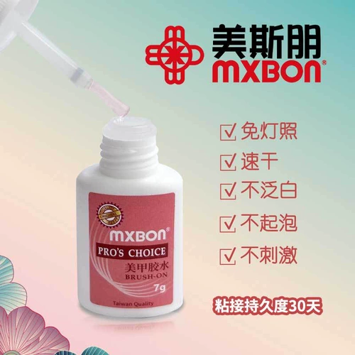 Импортные накладные ногти, клей с кистью для маникюра, 7г, долговременный эффект, быстрое высыхание