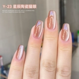 Стеклянные блестки для ногтей, гель для глаз, новая коллекция, кошачий глаз