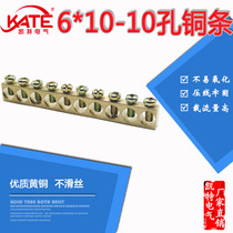 10 holes copper strips 6 * 10 brass zero ground row wiring terminals row-box busbar ground copper strips KT077