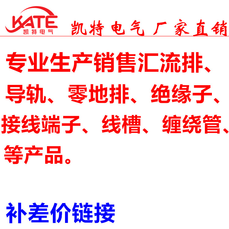 产品定做链接/补差价运费链接，定做注意：定做产品无法退货退款