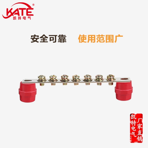 SM40*M8 Медный сердечный изолятор.