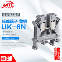UK6N wiring terminal brass 6MM square rail type voltage terminal platoon pure copper piece flame retardant without slip wire