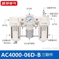 AC4000-06D-B медный счетчик медный фильтрующий элемент автоматическая разрядка