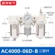 AC4000-06D-B медный счетчик медный фильтрующий элемент автоматическая разрядка