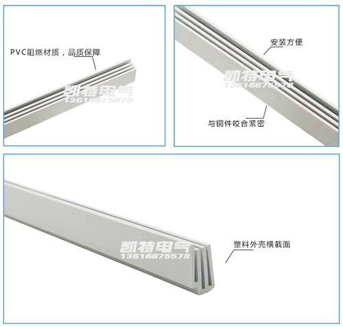 Квадратный пластиковый белый черный защитный чехол из ПВХ, 1м