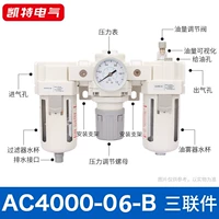 AC4000-06-B Медный счетчик, медный фильтрующий элемент, ряд дифференциального давления