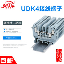 UDK4 two-in two-out 4 square double-layer Terminal rail type combined copper piece terminal block brass flame retardant