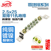 Double row 11 holes ground row 2 5 * 25 total length 145 brass zero ground row wiring terminal confluence copper bar KT056
