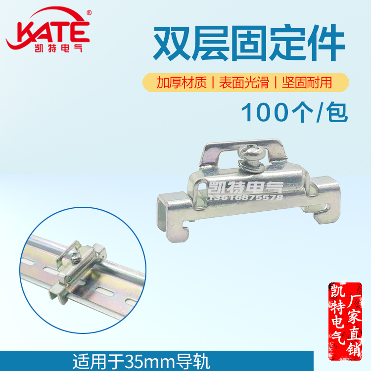 Double-layer fixture DZ47 rail terminal iron choke plug One screw terminal air open blank KT043