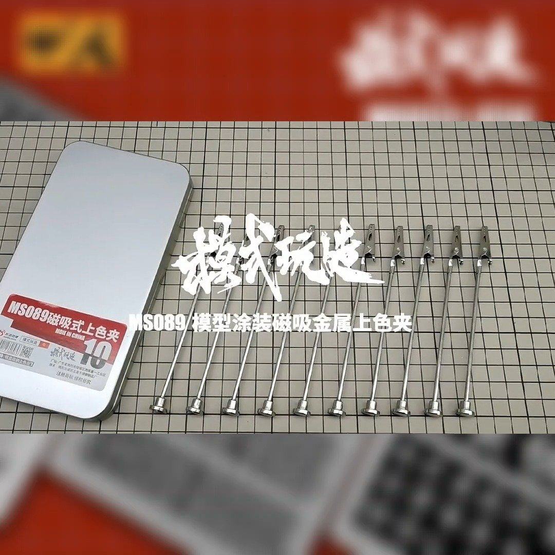 捏捏乐手工材料包硅胶自做猫爪模具，六一礼物神器_模型制作工具_淘宝游戏网