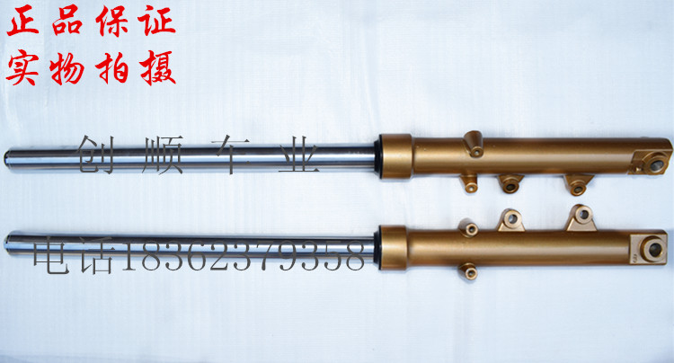 Horizon front shock absorber xe máy xe thể thao đĩa đôi phanh thủy lực giảm xóc S phần R2 Bắc Ánh Sáng GT hướng bánh phụ kiện phuộc nhún xe vision