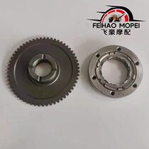 Suitable for CBF190RX war eagle storm eye fierce SDH175-6-7-9 beyond the body to start the disc clutch