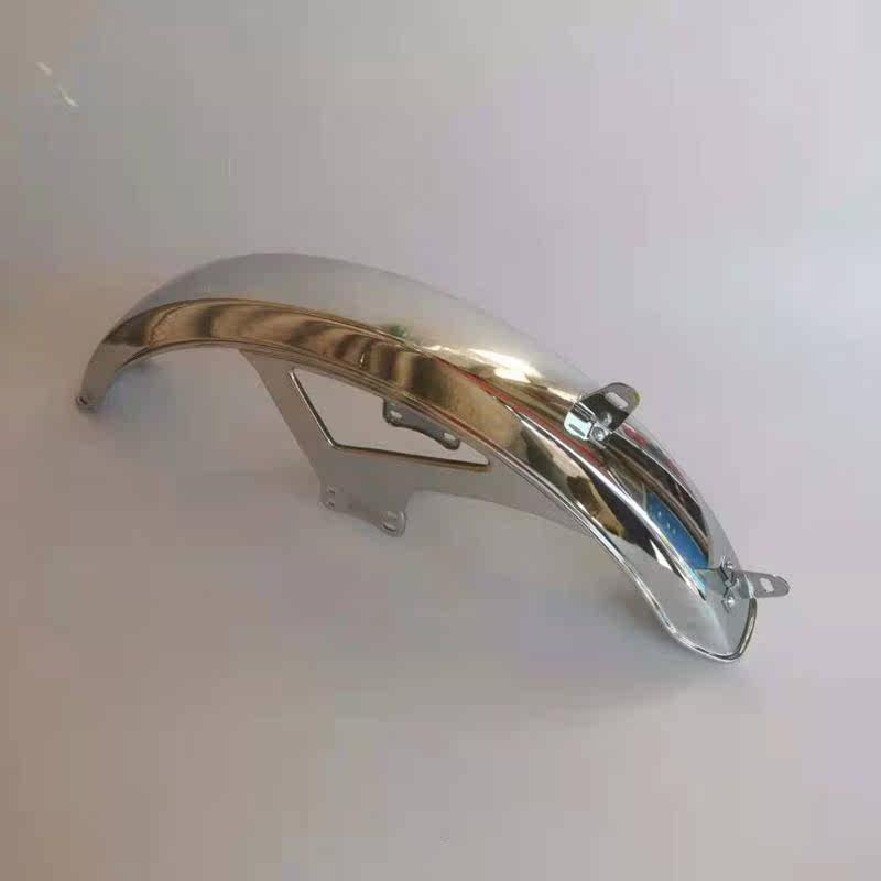 Suitable for Zhanlong SDH150-15 front mud plate Wanlixing SDH125-A-B fender water retaining tile front mud tile board