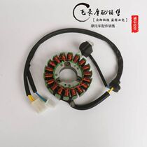 Suitable for motorcycle SDH150-25-27-28-29 EFI CBF150RSCD stator ignition generator coil