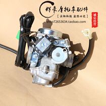 Suitable for Little Princess Youyue joy WH100T-A-B-H-F-G-K Guosan motorcycle Keihin carburetor