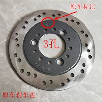 WH125T-3-5A-6 Jiaying Xijun Xizhi cool shadow WH110T Jiayu front brake disc disc brake disc brake block
