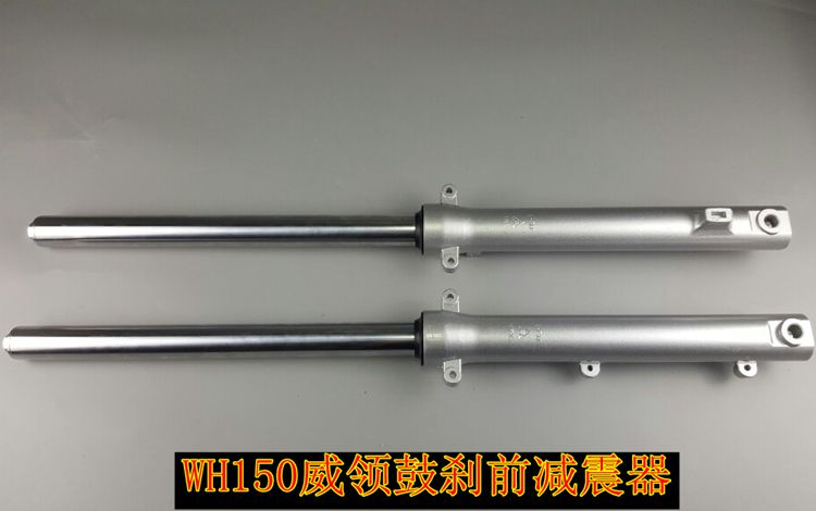 Áp dụng Weiling 150 xe máy phía trước giảm xóc WH150-A Wei cổ áo trước shock absorber hấp thụ sốc Phía Trước ngã ba 	giảm xóc xe máy tốt nhất