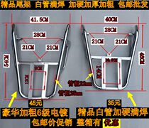 Daxunying rear shelf tail box rack Motorcycle Qiaoge electric vehicle Zhongxunying Siamese rear tail rack