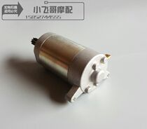  Suitable for motorcycle accessories JYM125 Tianjian motor YBR125 Tianqi starter motor Tianqi starter