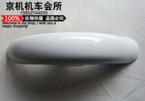  Motorcycle front fender American style front mud plate GZ125HS front mud tile Front fender front tile cover