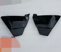  Suitable for motorcycle accessories GZ125HS battery guard American battery left and right side cover Left and right guard side cover