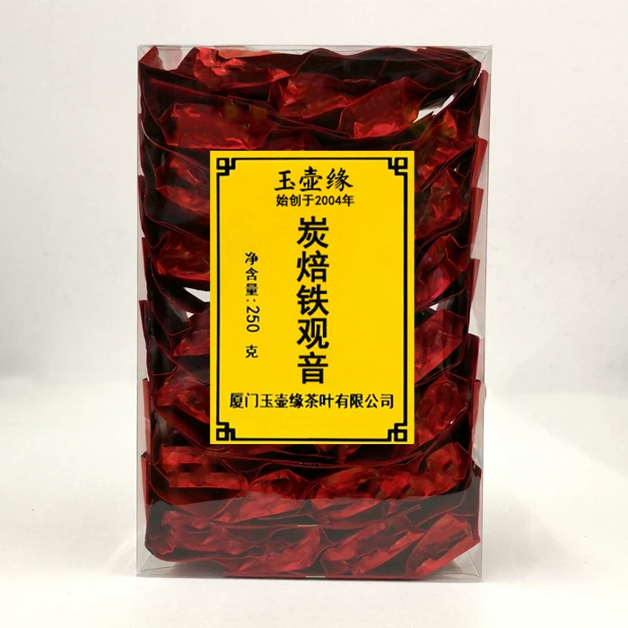 B-937 XH-1586 charcoal roasting Tieguanyin strong oolong tea Tan Bei Tieguanyin
