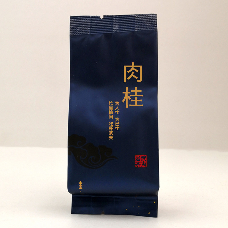 武夷岩茶正岩肉桂250g原生态乌龙茶玉壶缘品牌