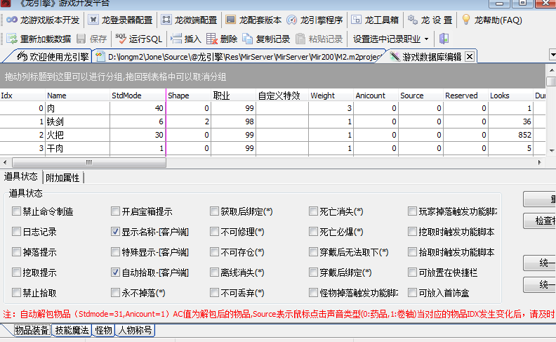 版本数据库管理